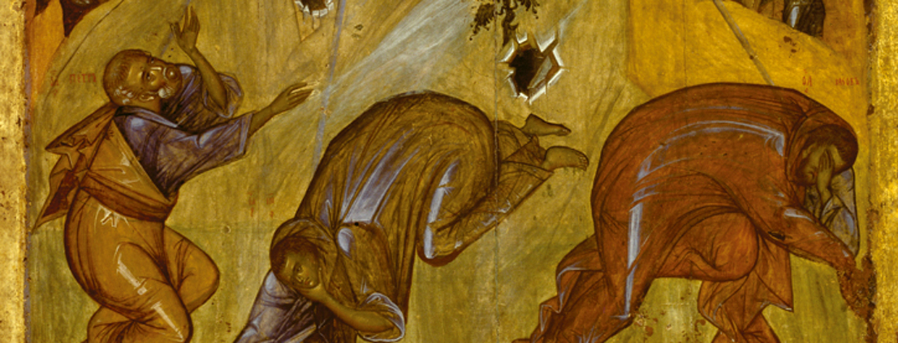 Transfiguration